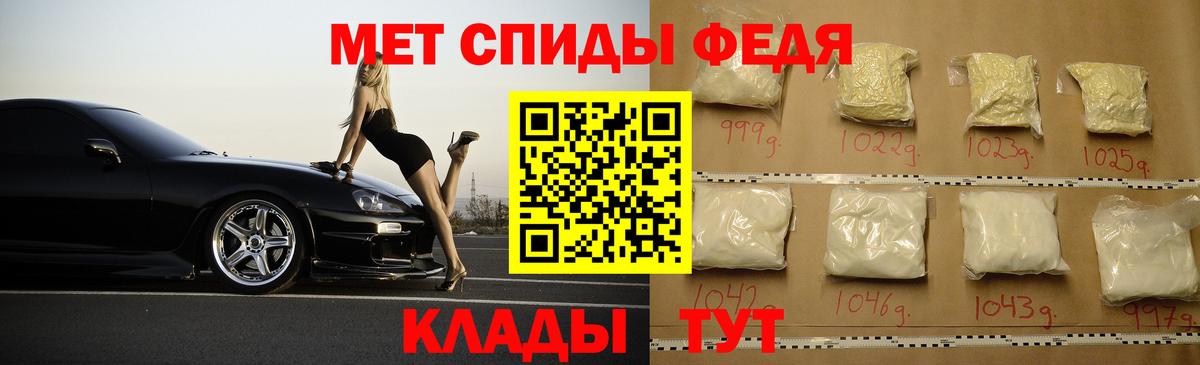 АМФ Premium Орск