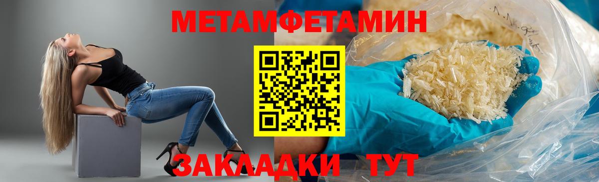 Amphetamine  Вход с VPN  Орск  Amphetamine  Amphetamine Розовый 