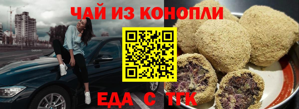 Продажа наркотиков  Орск  Метамфетамин  Экстази  МЕФ кристаллы  Канабис  COCAIN  Гашиш  Вход с VPN  MDMA 