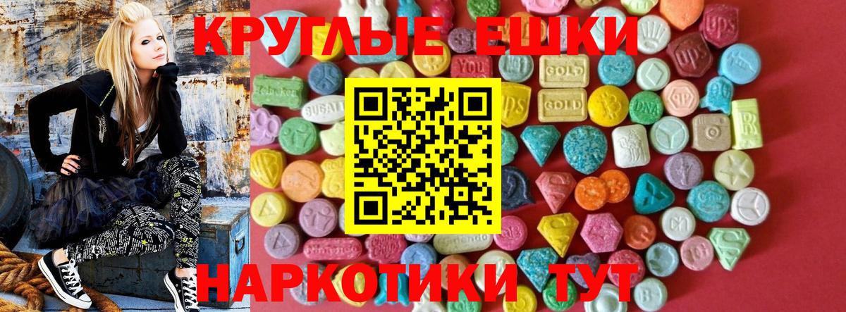 Ecstasy Дубай Орск