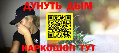 гашиш Бугуруслан