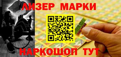 ALPHA PVP Ставрополь