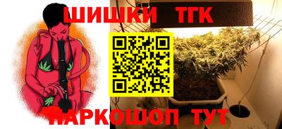 гашиш Бугуруслан