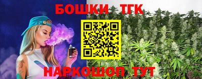 гашиш Бугуруслан