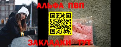 гашиш Бугуруслан