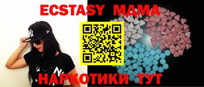 экстази Будённовск