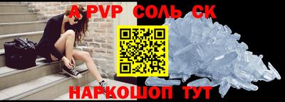 герыч Бузулук