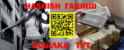 гашиш Бугуруслан