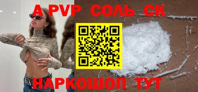 герыч Бузулук