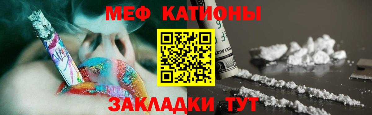 Мефедрон  Меф  ОМГ ОМГ   Орск  МЯУ-МЯУ 4 MMC  Вход с VPN 