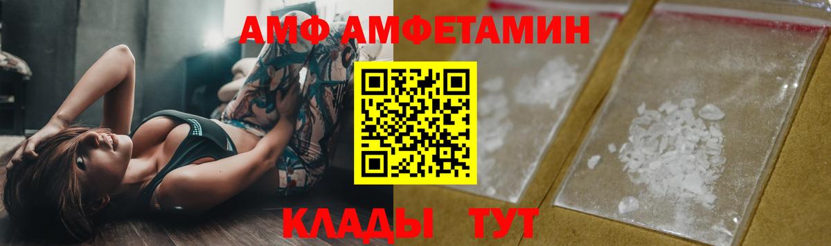 Орск  Метамфетамин винт  Вход с VPN 