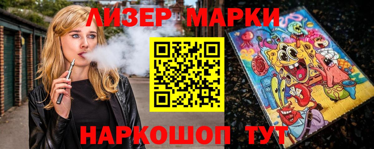 ГАШ Орск