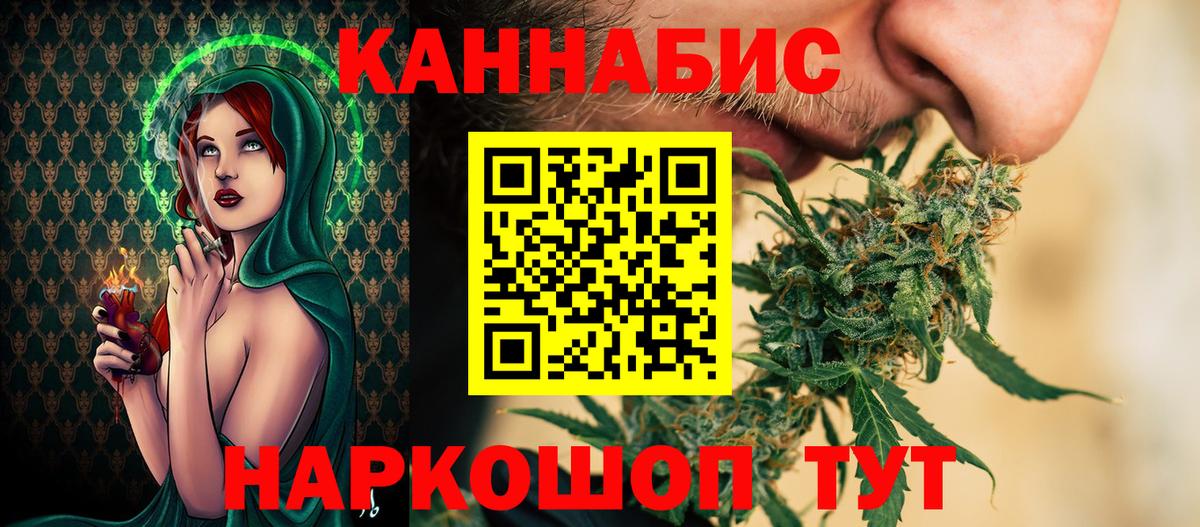 Каннабис MAZAR Орск